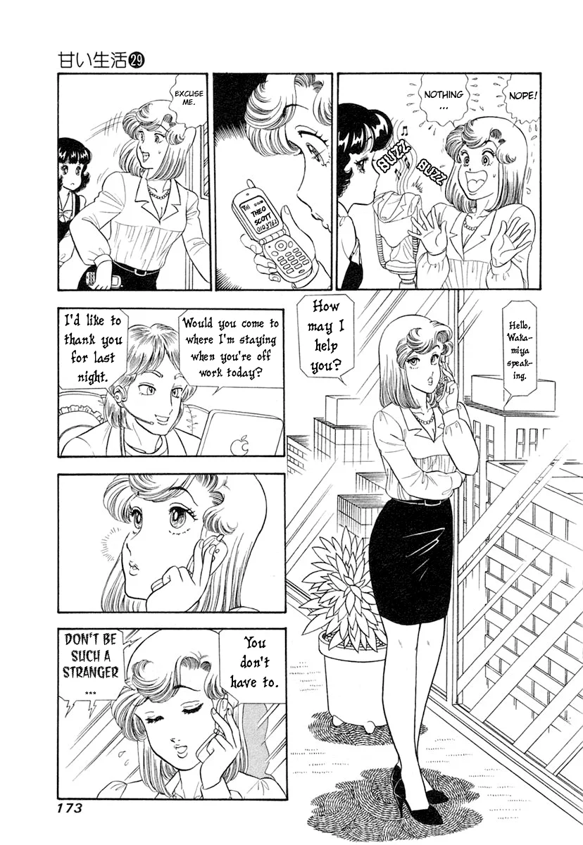 Amai Seikatsu - Chapter 347 [photo 10] - MangaPorn