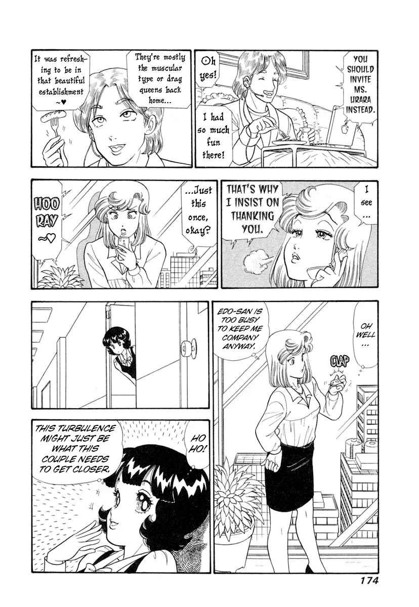 Amai Seikatsu - Chapter 347 [photo 11] - MangaPorn