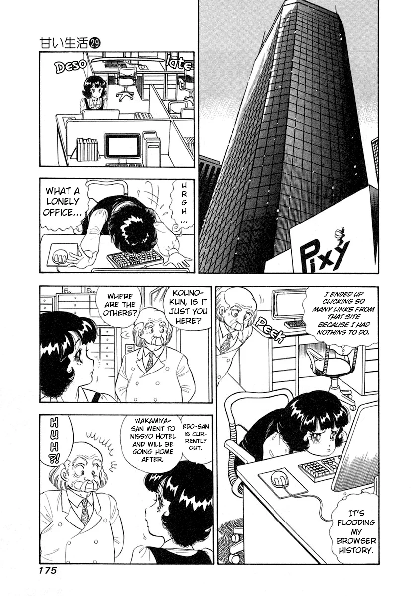 Amai Seikatsu - Chapter 347 [photo 12] - MangaPorn