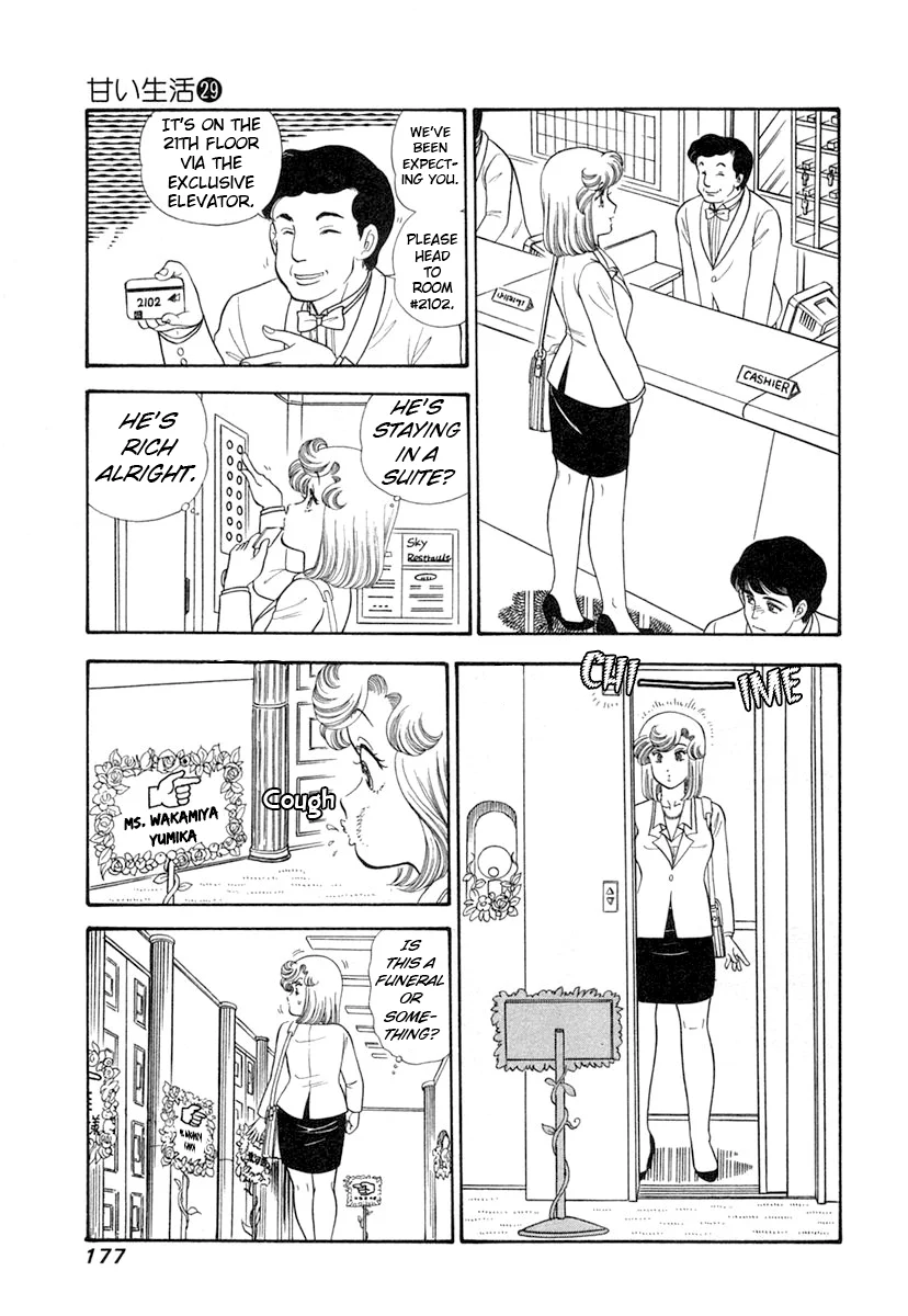 Amai Seikatsu - Chapter 347 [photo 14] - MangaPorn