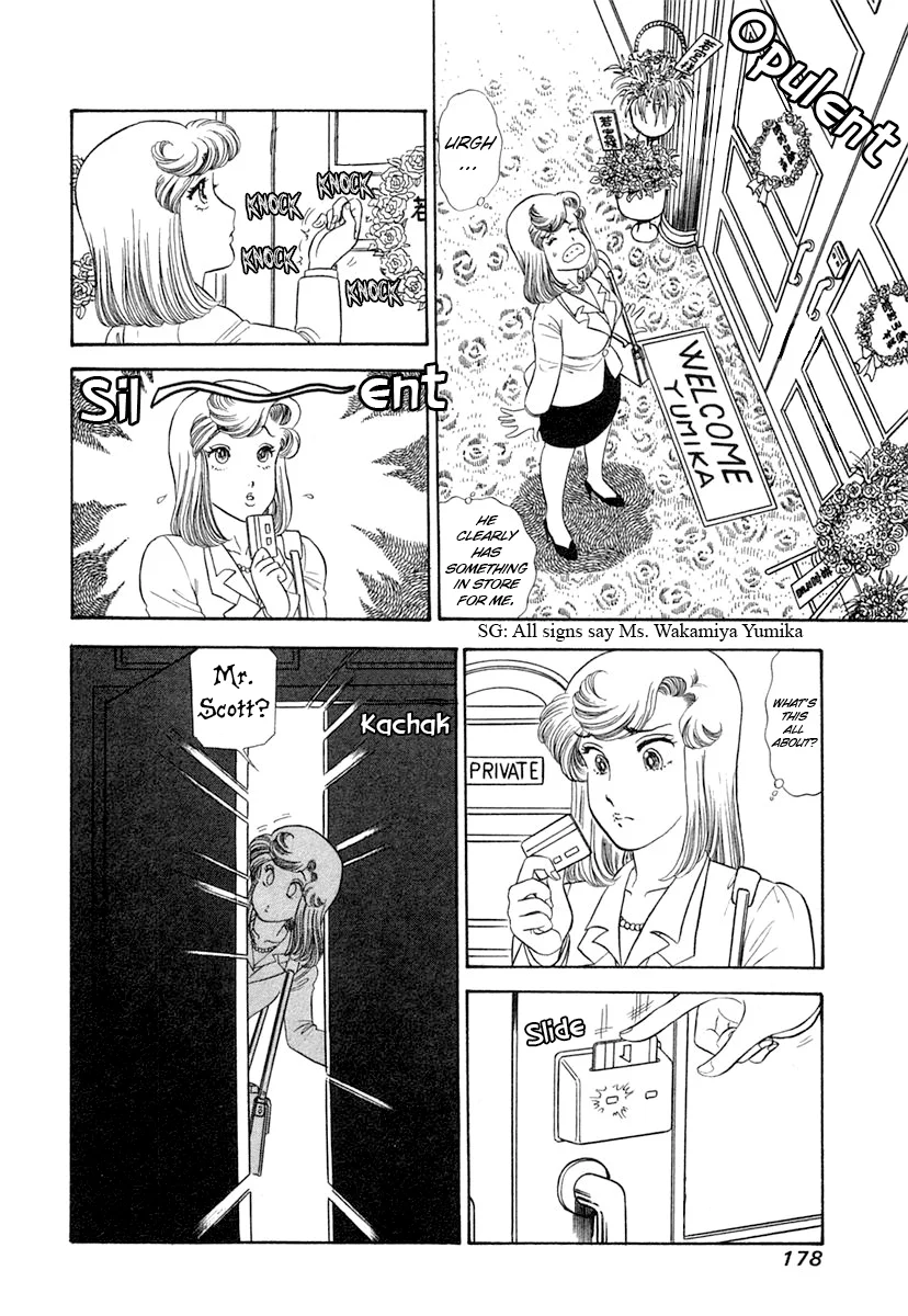 Amai Seikatsu - Chapter 347 [photo 15] - MangaPorn