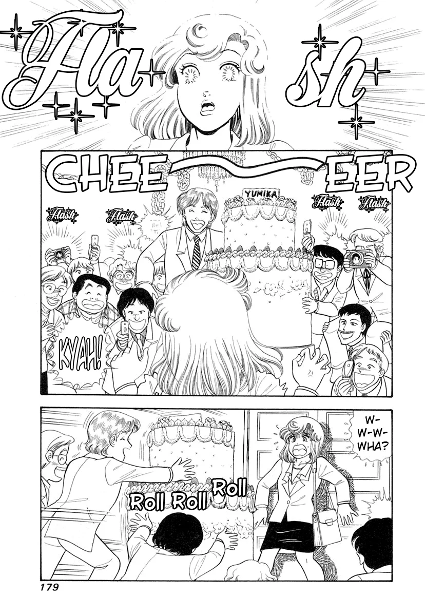 Amai Seikatsu - Chapter 347 [photo 16] - MangaPorn