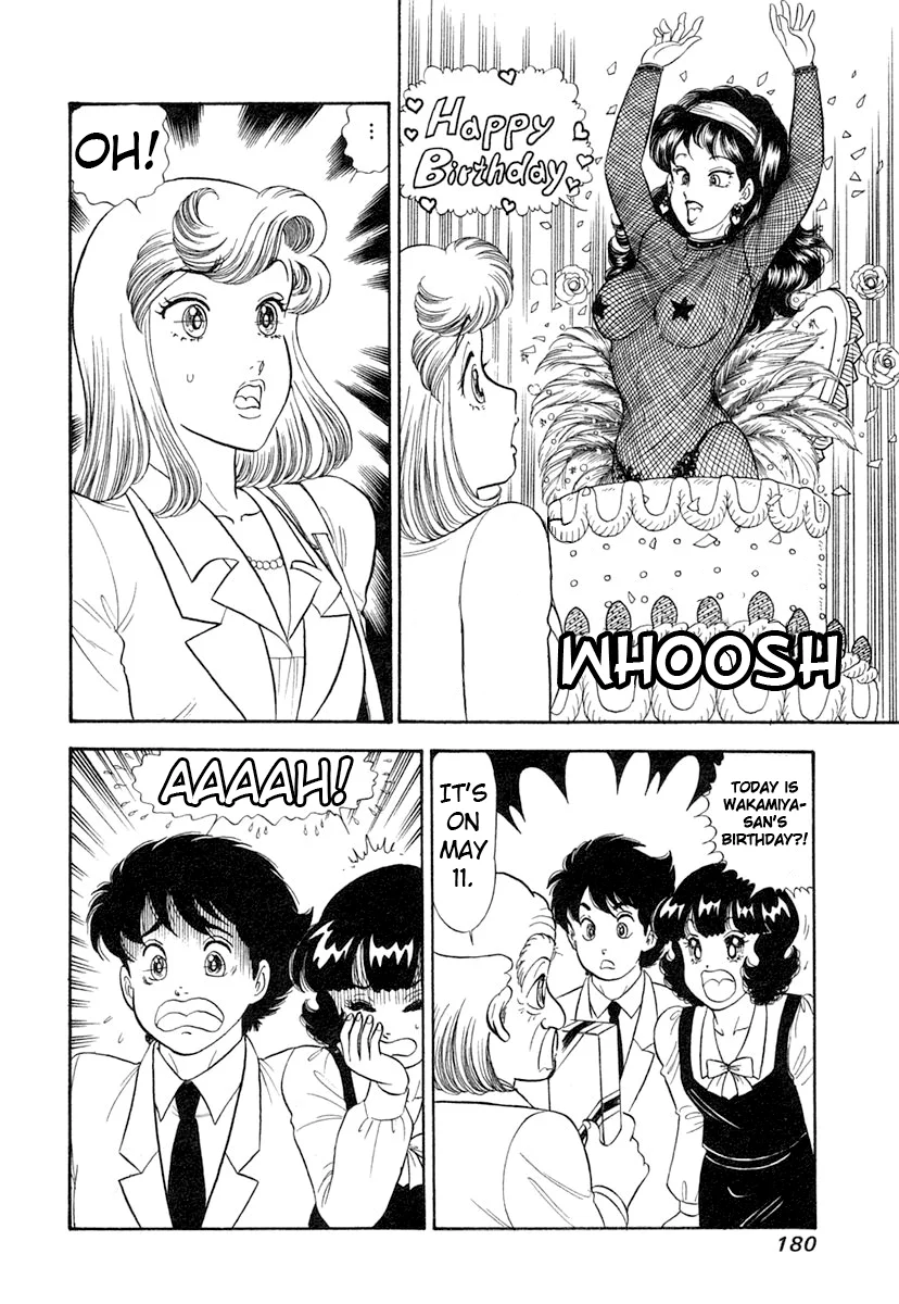 Amai Seikatsu - Chapter 347 [photo 17] - MangaPorn