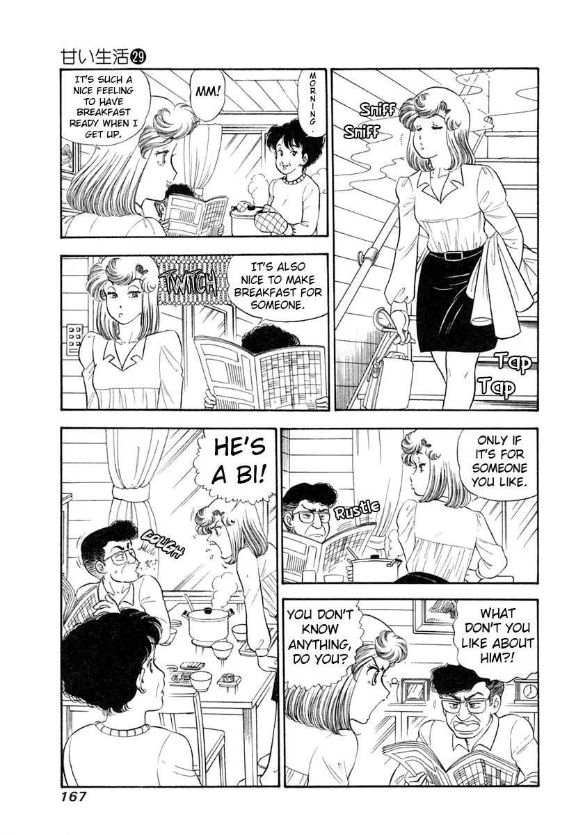 Amai Seikatsu - Chapter 347 [photo 4] - MangaPorn