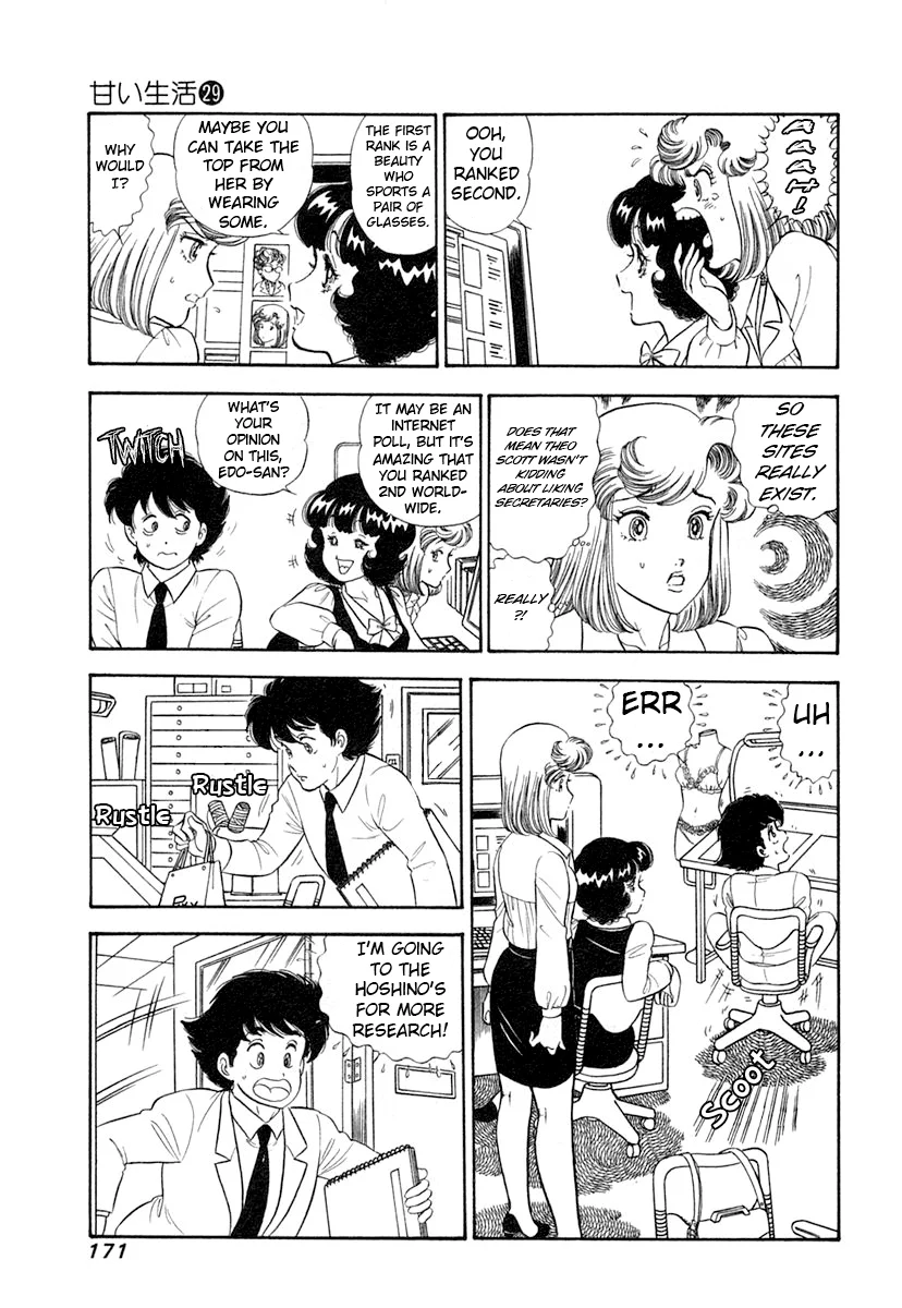 Amai Seikatsu - Chapter 347 [photo 8] - MangaPorn