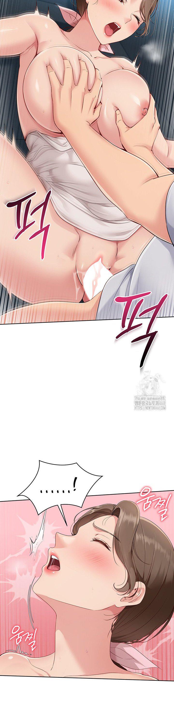 Set It! Raw - Chapter 42 [photo 16] - MangaPorn