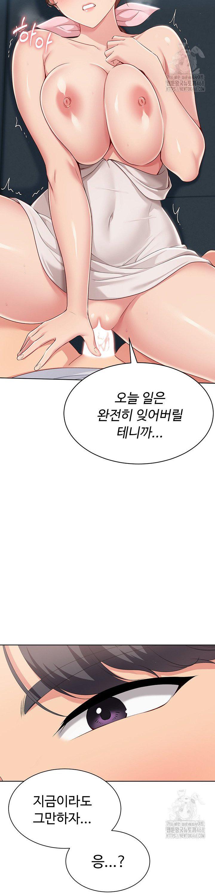 Set It! Raw - Chapter 42 [photo 20] - MangaPorn