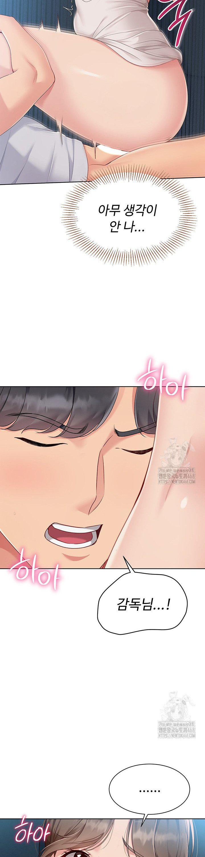 Set It! Raw - Chapter 42 [photo 26] - MangaPorn