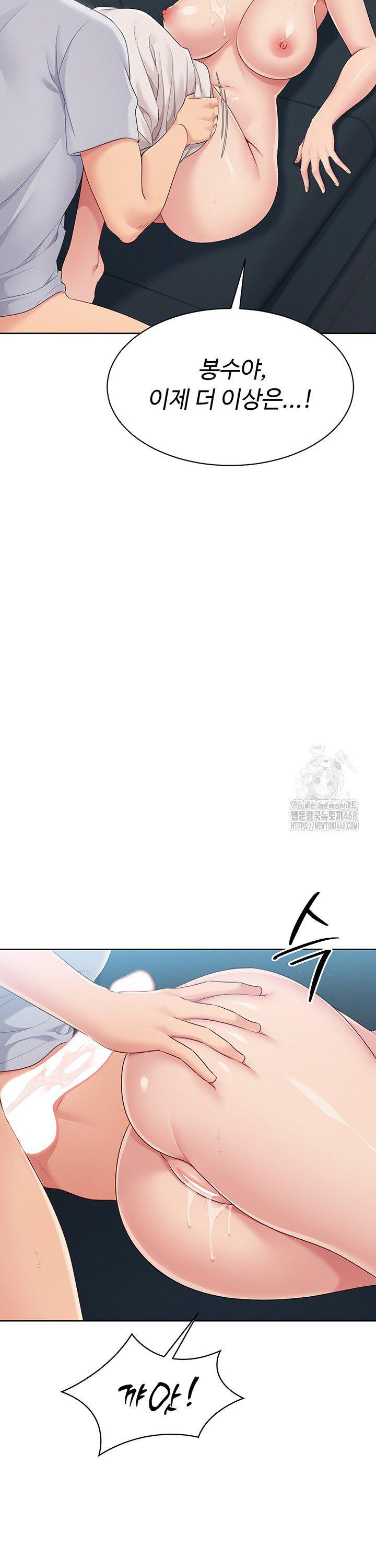 Set It! Raw - Chapter 42 [photo 35] - MangaPorn