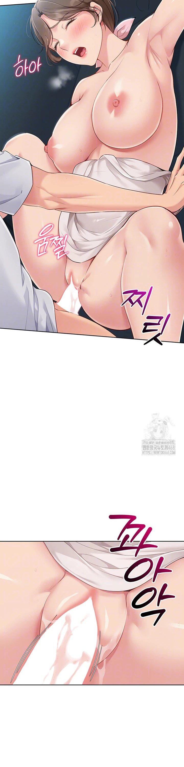 Set It! Raw - Chapter 42 [photo 6] - MangaPorn