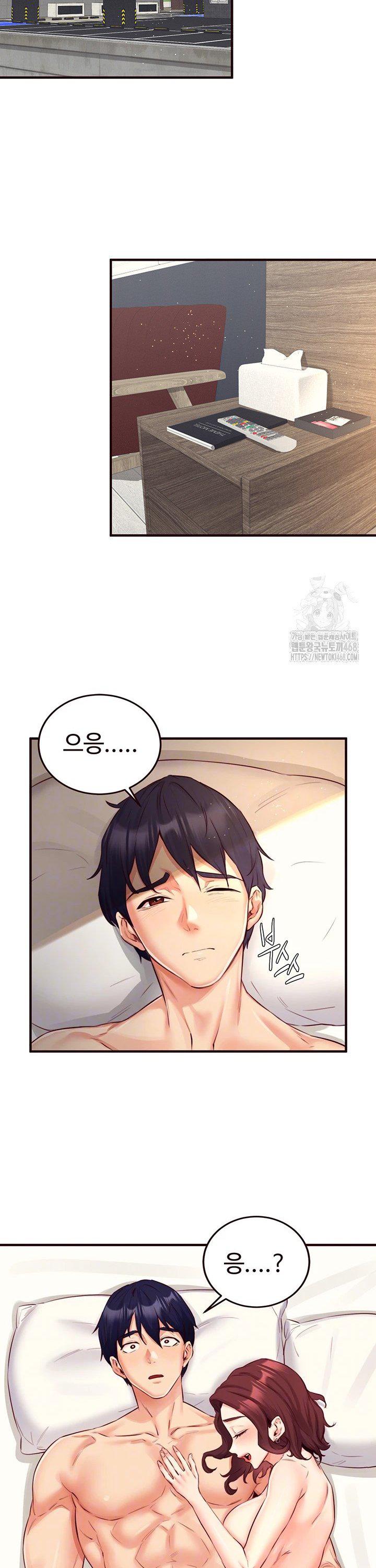 An Introduction to MILFs Raw - Chapter 38 [photo 10] - MangaPorn