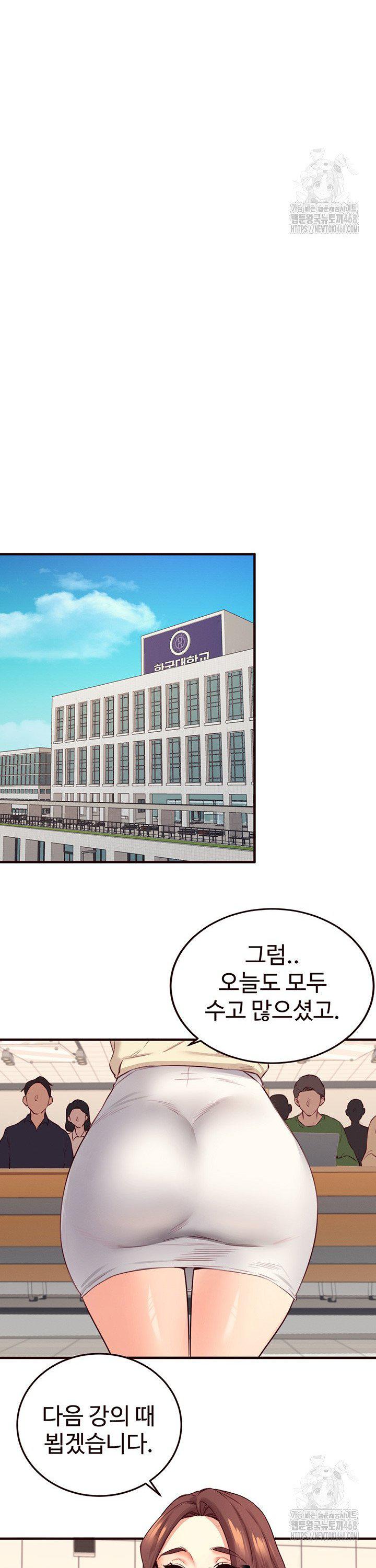 An Introduction to MILFs Raw - Chapter 38 [photo 24] - MangaPorn