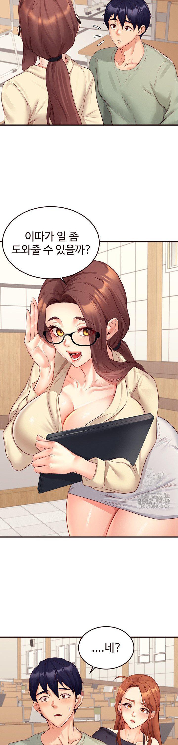 An Introduction to MILFs Raw - Chapter 38 [photo 26] - MangaPorn