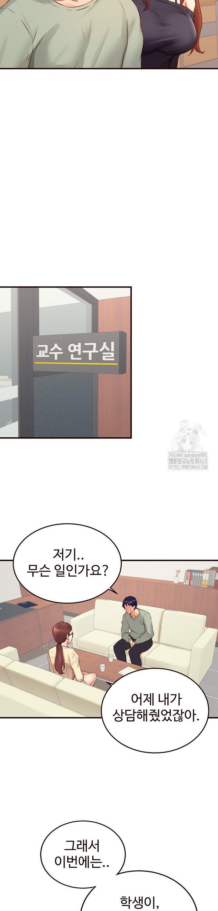 An Introduction to MILFs Raw - Chapter 38 [photo 27] - MangaPorn