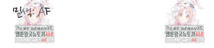 An Introduction to MILFs Raw - Chapter 38 [photo 30] - MangaPorn