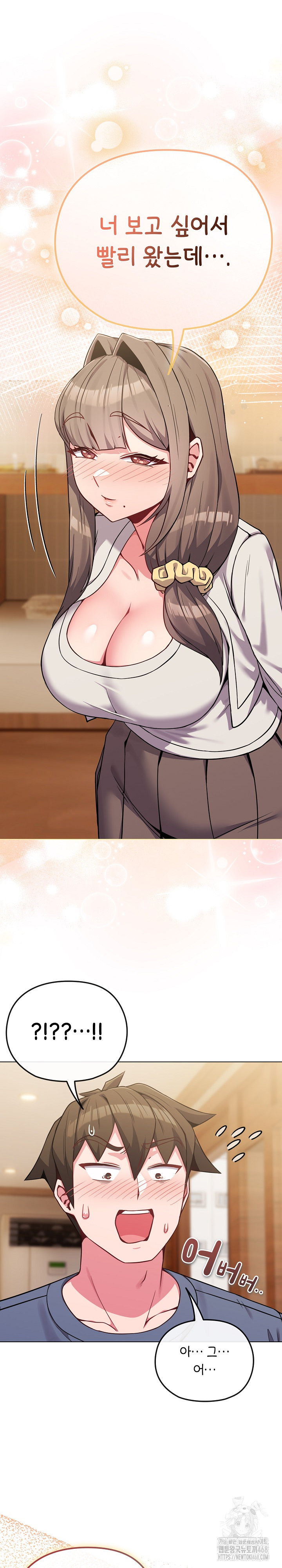 But You’re the Same Age as My Daughter?! Raw - Chapter 25 [photo 10] - MangaPorn