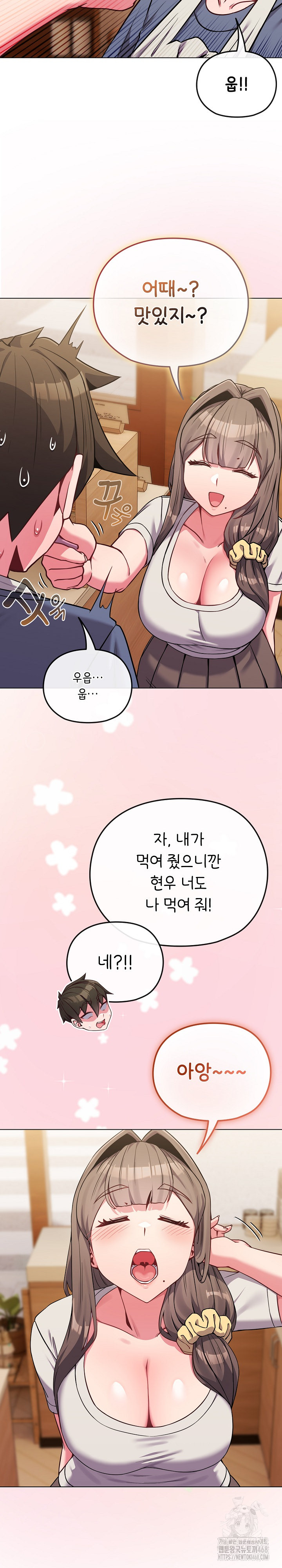 But You’re the Same Age as My Daughter?! Raw - Chapter 25 [photo 17] - MangaPorn