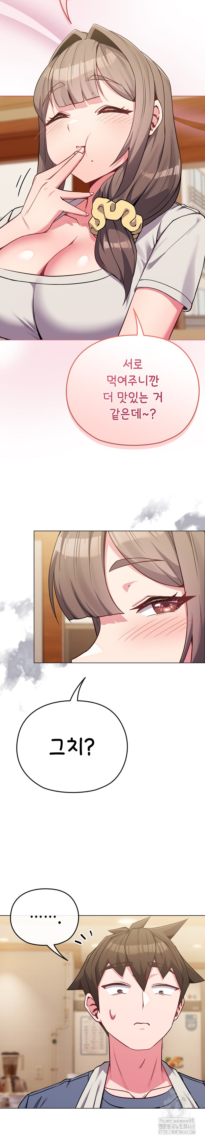 But You’re the Same Age as My Daughter?! Raw - Chapter 25 [photo 19] - MangaPorn