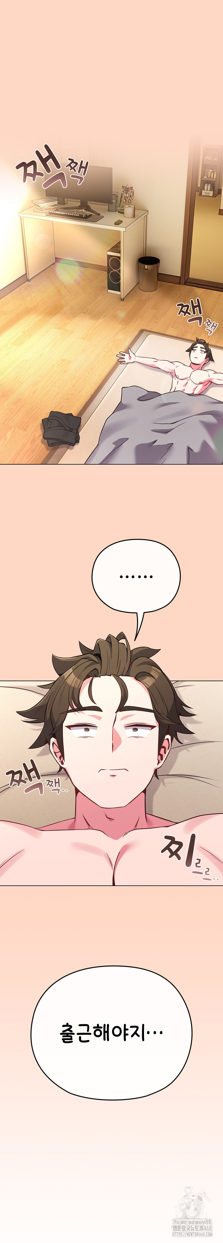 But You’re the Same Age as My Daughter?! Raw - Chapter 25 [photo 2] - MangaPorn