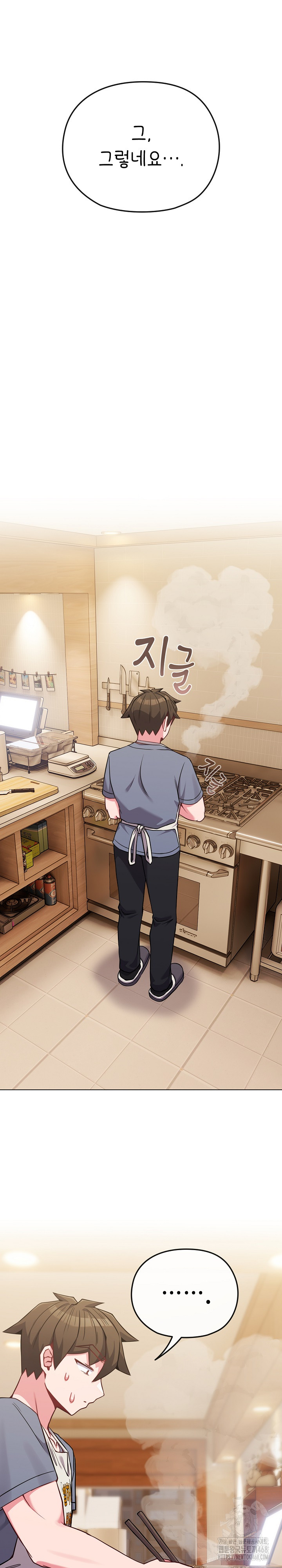 But You’re the Same Age as My Daughter?! Raw - Chapter 25 [photo 20] - MangaPorn