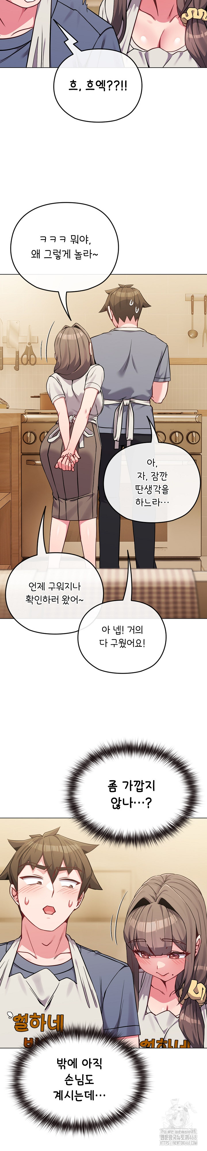 But You’re the Same Age as My Daughter?! Raw - Chapter 25 [photo 22] - MangaPorn