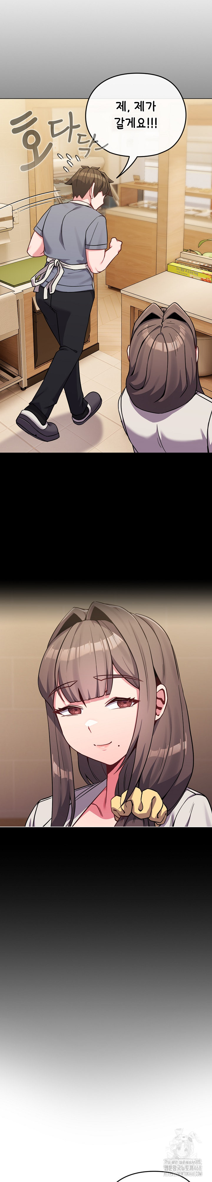 But You’re the Same Age as My Daughter?! Raw - Chapter 25 [photo 26] - MangaPorn