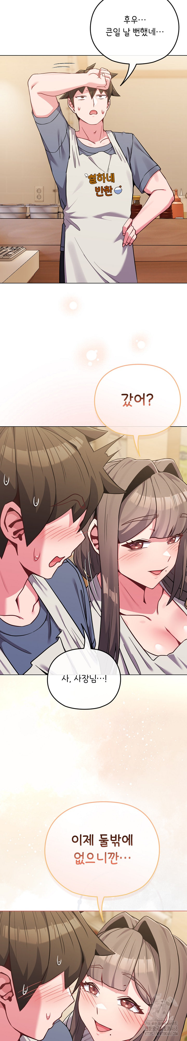 But You’re the Same Age as My Daughter?! Raw - Chapter 25 [photo 27] - MangaPorn