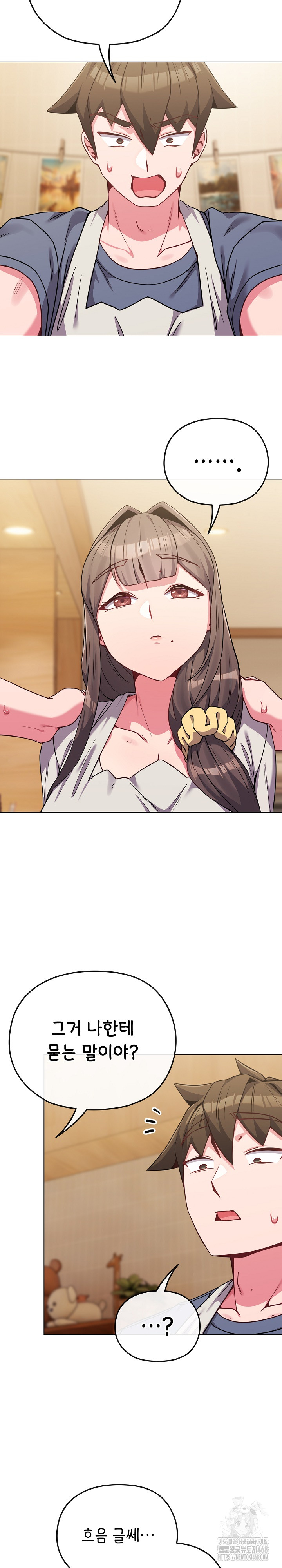 But You’re the Same Age as My Daughter?! Raw - Chapter 25 [photo 30] - MangaPorn