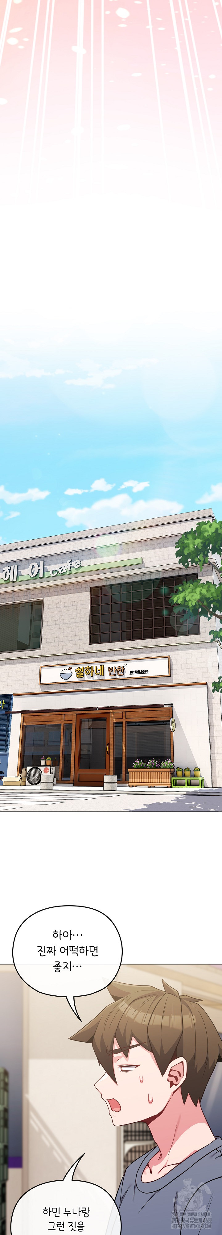 But You’re the Same Age as My Daughter?! Raw - Chapter 25 [photo 6] - MangaPorn