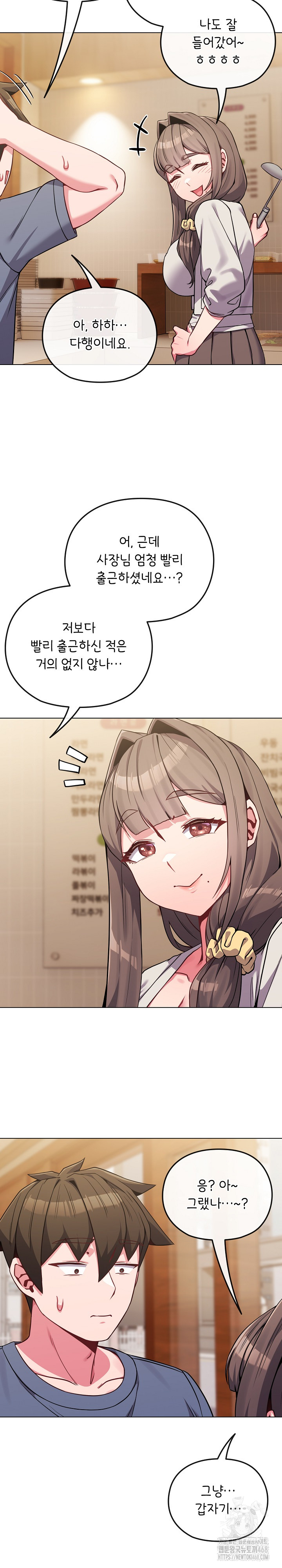 But You’re the Same Age as My Daughter?! Raw - Chapter 25 [photo 9] - MangaPorn