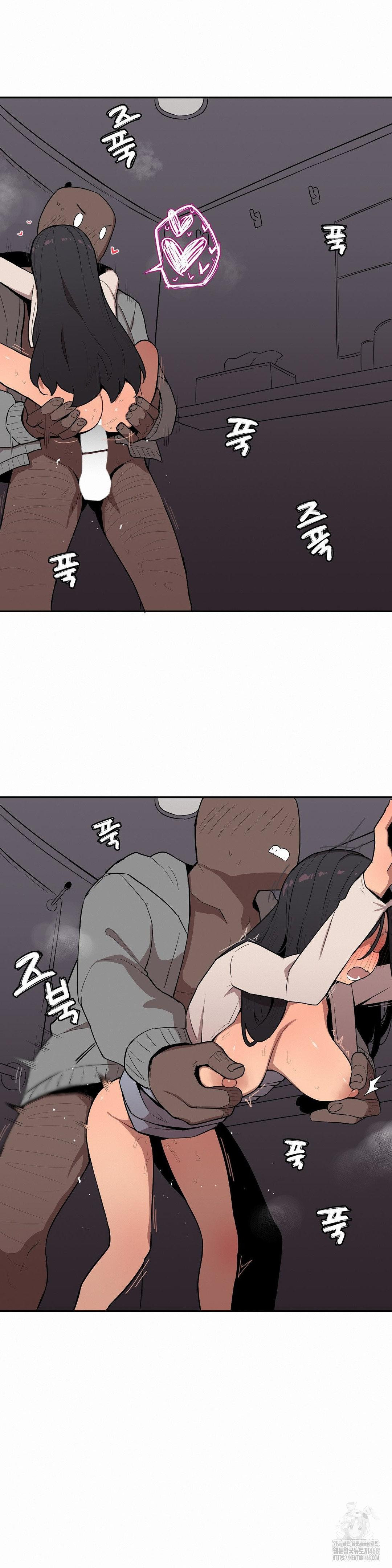 Noona and her BIG little Bro Raw - Chapter 24 [photo 12] - MangaPorn