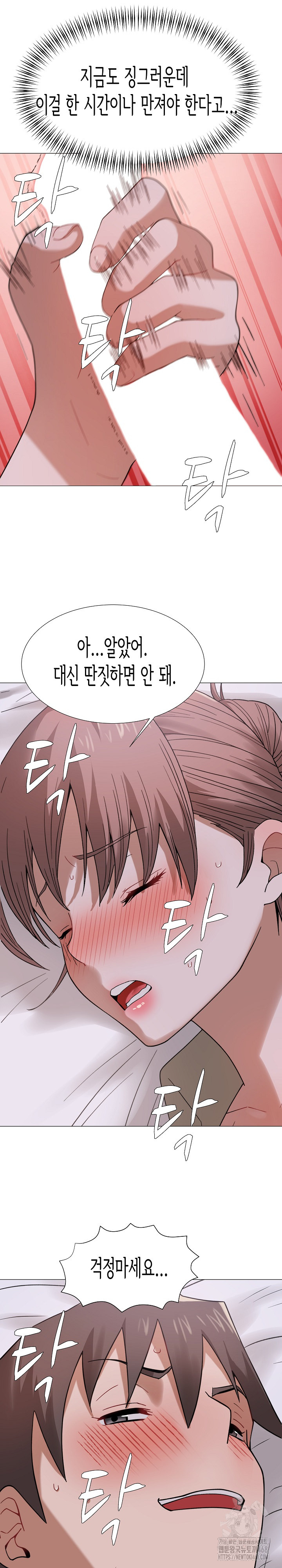 Kindness of Evil Raw - Chapter 26 [photo 2] - MangaPorn