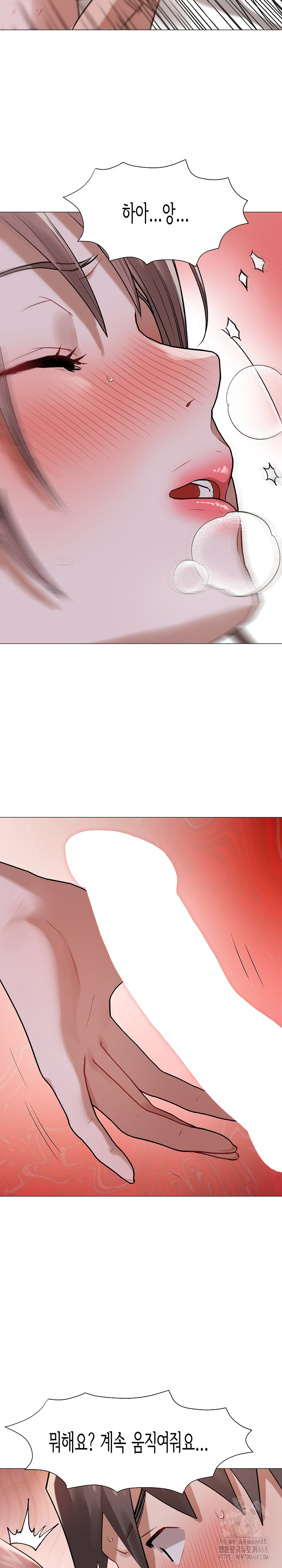 Kindness of Evil Raw - Chapter 26 [photo 23] - MangaPorn