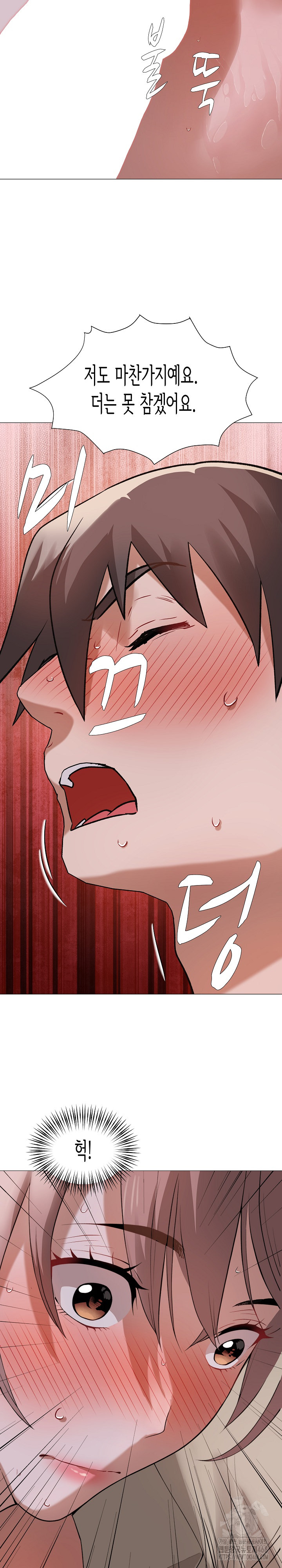 Kindness of Evil Raw - Chapter 26 [photo 26] - MangaPorn