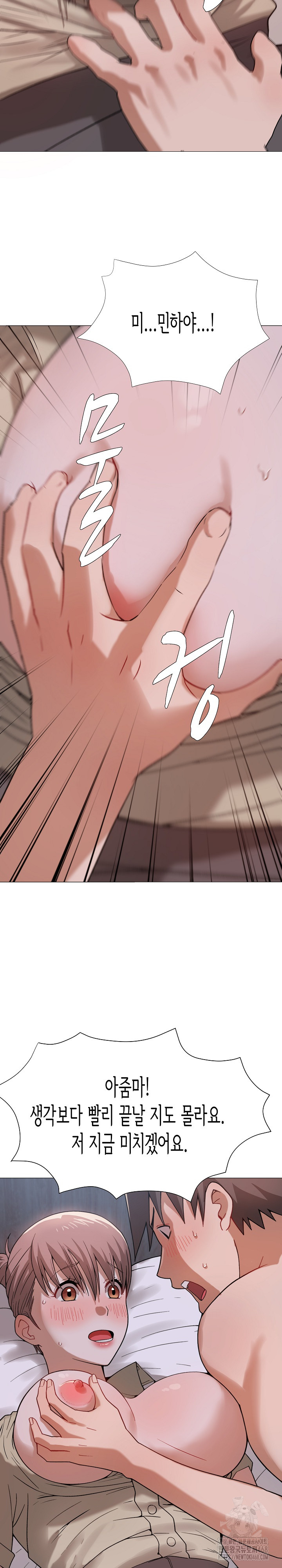 Kindness of Evil Raw - Chapter 26 [photo 6] - MangaPorn