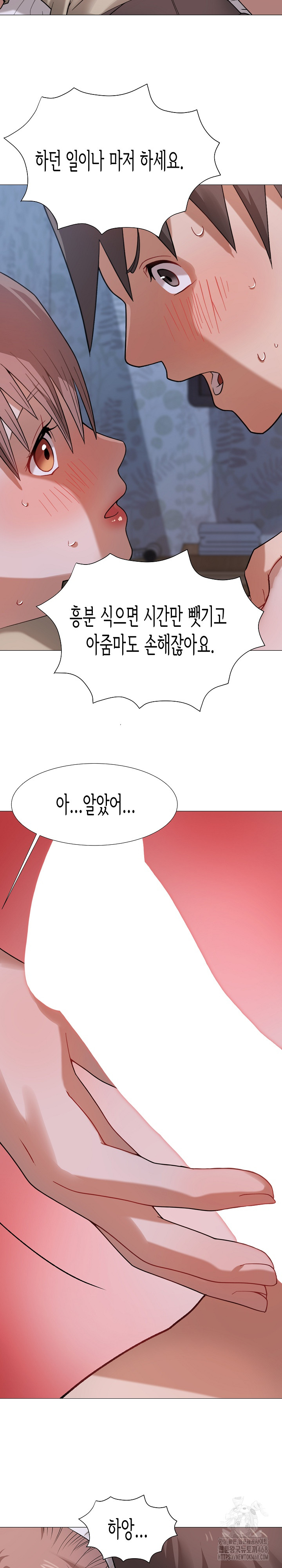 Kindness of Evil Raw - Chapter 26 [photo 7] - MangaPorn