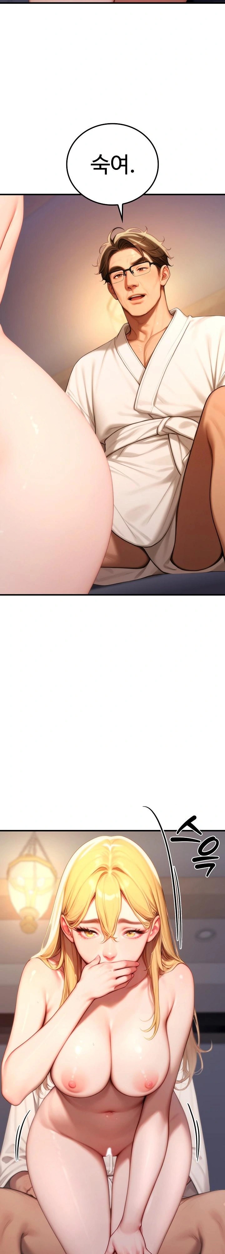 Paradox Raw - Chapter 20 [photo 14] - MangaPorn