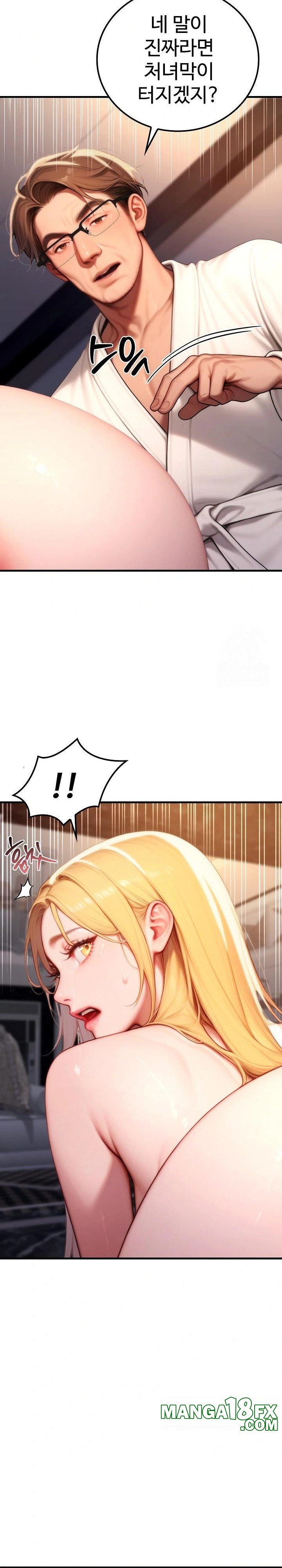 Paradox Raw - Chapter 20 [photo 16] - MangaPorn