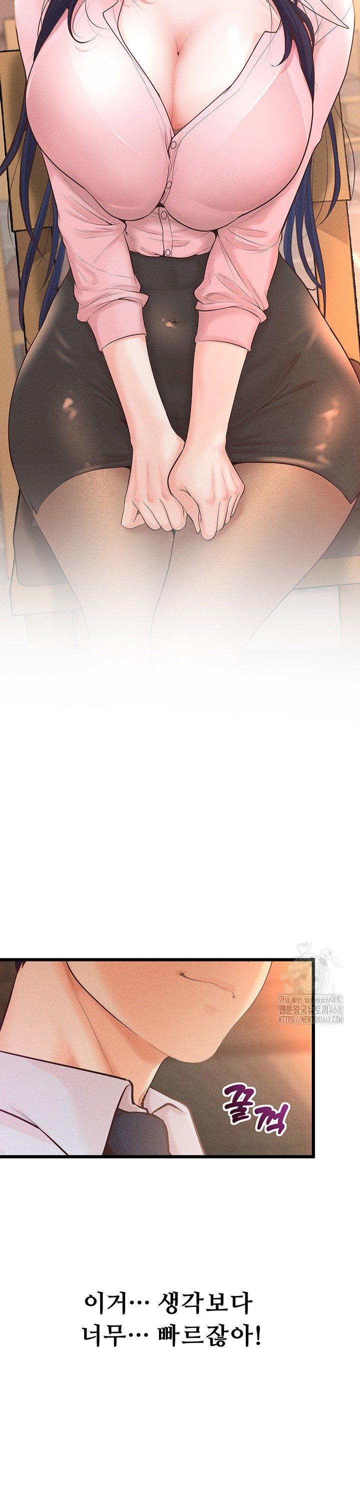 Workplace Relationship Management Raw - Chapter 14 [photo 18] - MangaPorn