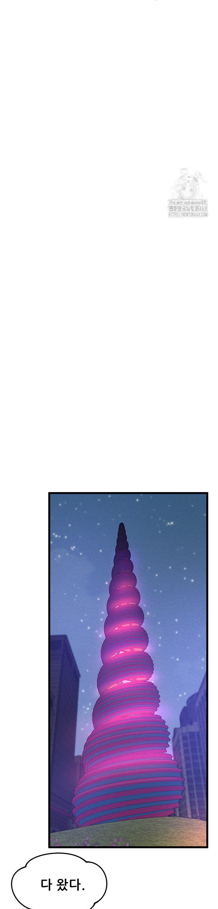 Workplace Relationship Management Raw - Chapter 14 [photo 25] - MangaPorn