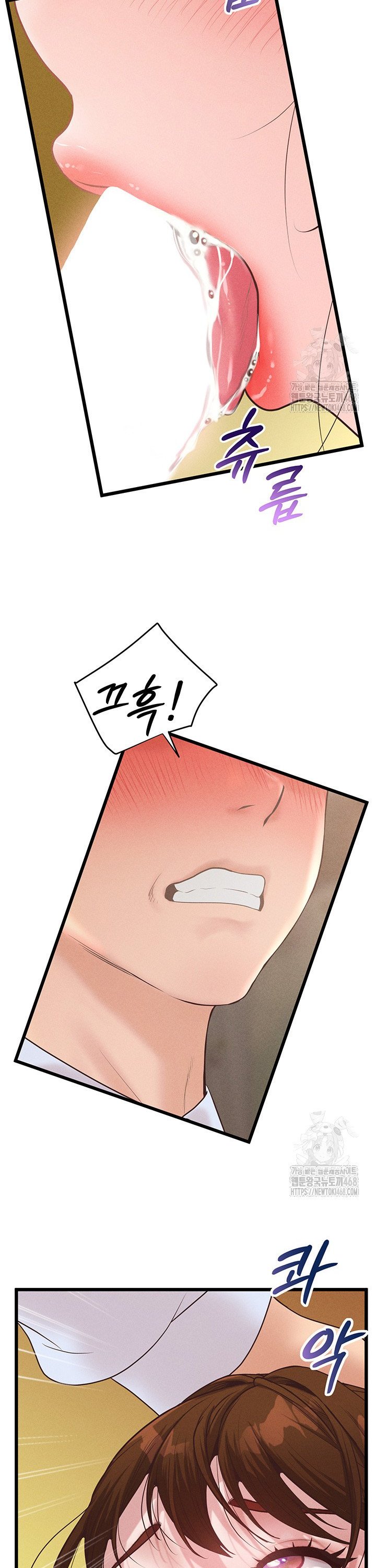 Workplace Relationship Management Raw - Chapter 14 [photo 41] - MangaPorn