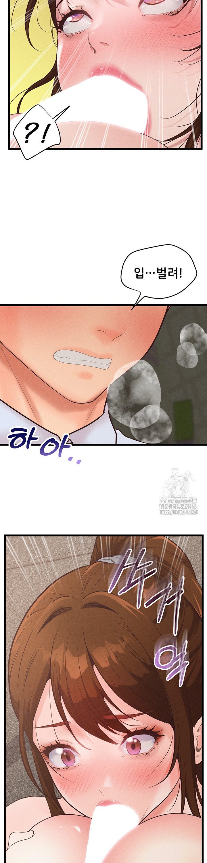 Workplace Relationship Management Raw - Chapter 14 [photo 42] - MangaPorn