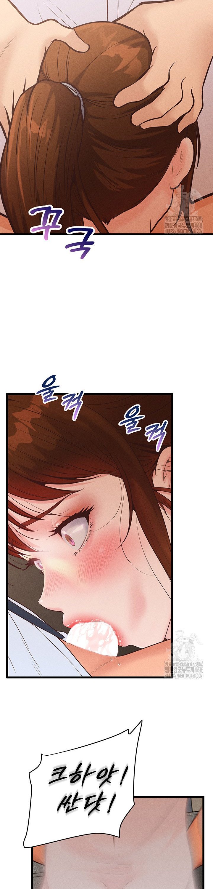 Workplace Relationship Management Raw - Chapter 14 [photo 44] - MangaPorn