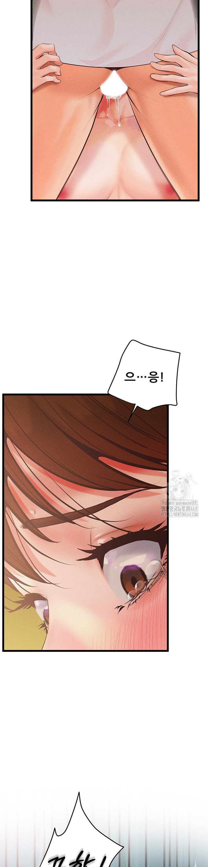 Workplace Relationship Management Raw - Chapter 14 [photo 45] - MangaPorn