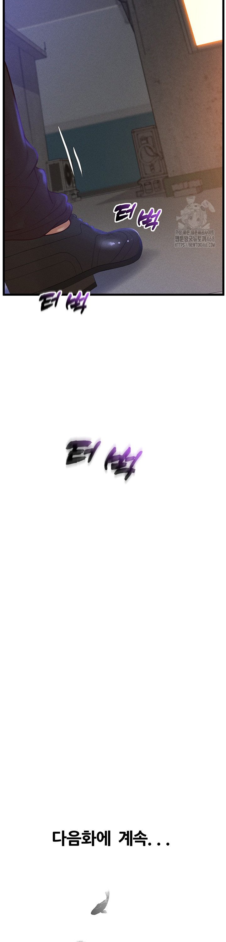 Workplace Relationship Management Raw - Chapter 14 [photo 50] - MangaPorn