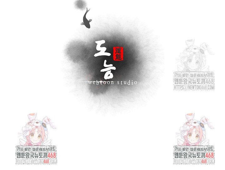 Workplace Relationship Management Raw - Chapter 14 [photo 51] - MangaPorn