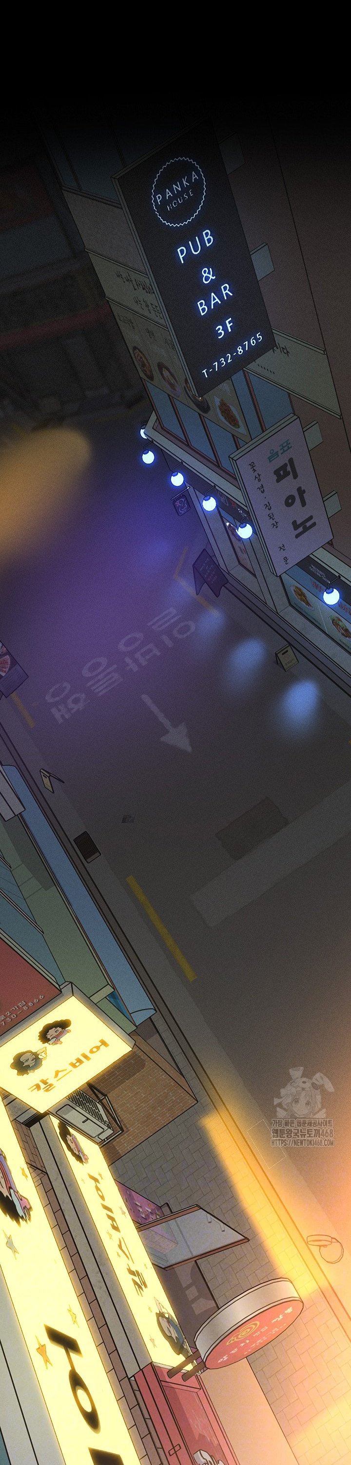 Workplace Relationship Management Raw - Chapter 14 [photo 6] - MangaPorn