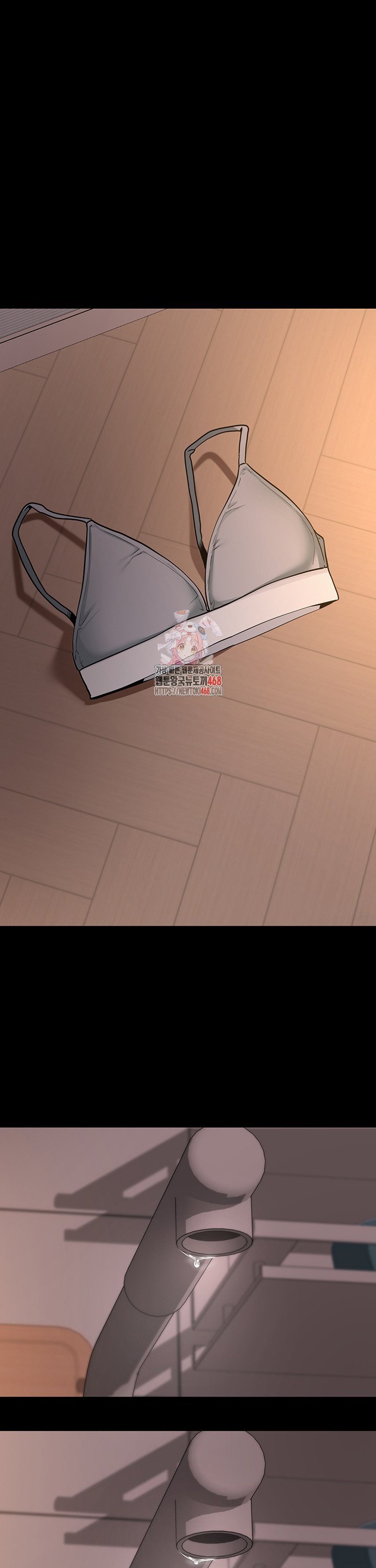 Please, Please Raw - Chapter 12 [photo 1] - MangaPorn