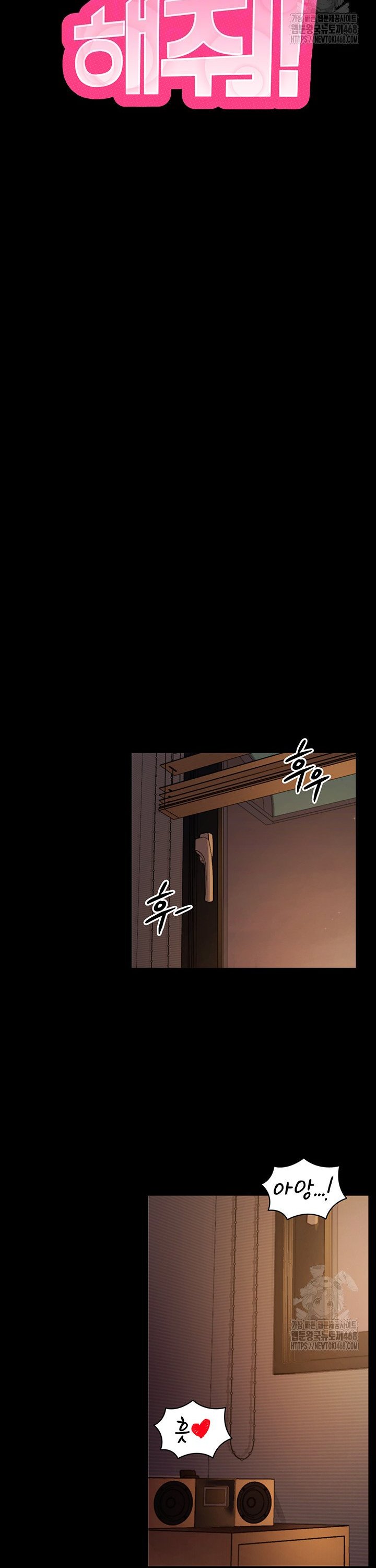 Please, Please Raw - Chapter 12 [photo 11] - MangaPorn