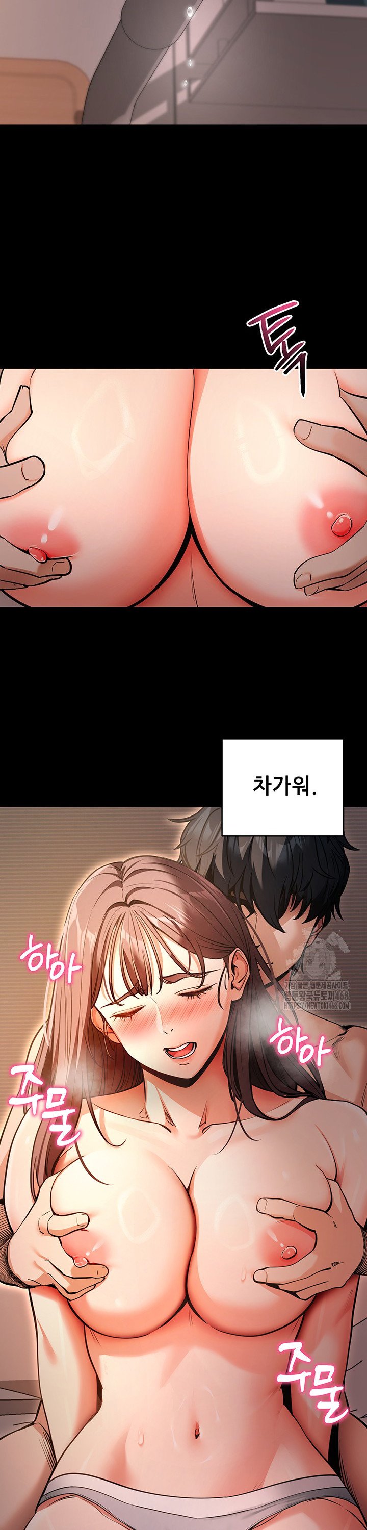 Please, Please Raw - Chapter 12 [photo 2] - MangaPorn